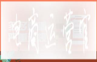 多多直播嚴(yán)重違規(guī)是什么?有哪些違規(guī)場(chǎng)景?